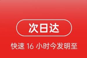 大兴安岭鄂伦春航空邮寄航空货运 航空货运