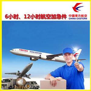 大兴安岭鄂伦春航空邮寄公司谈空运的四大作用是什么